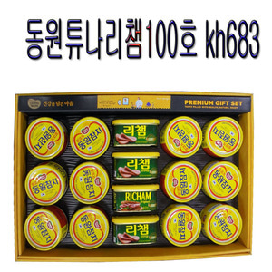 동원튜나리챔100호 kh683